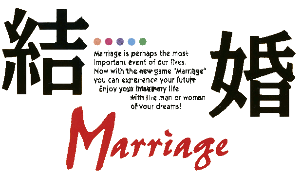 Kekkon: Marriage logo for Playstation